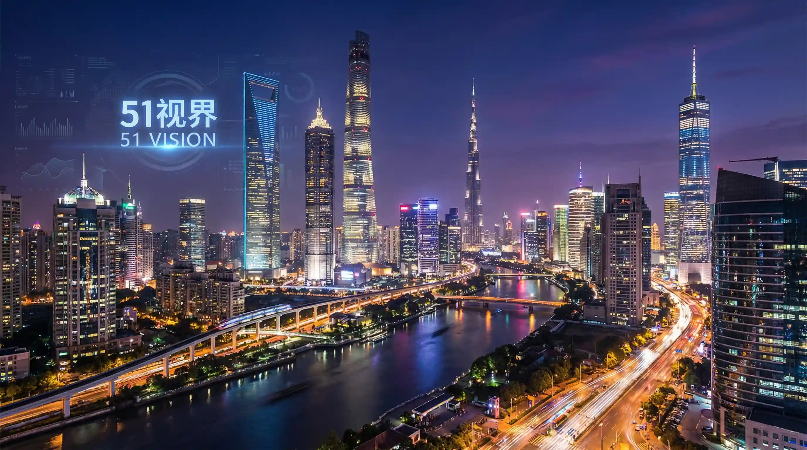 国际金融中心城市夜景 - 24小时在线观看免费直播大全 关注全球经济